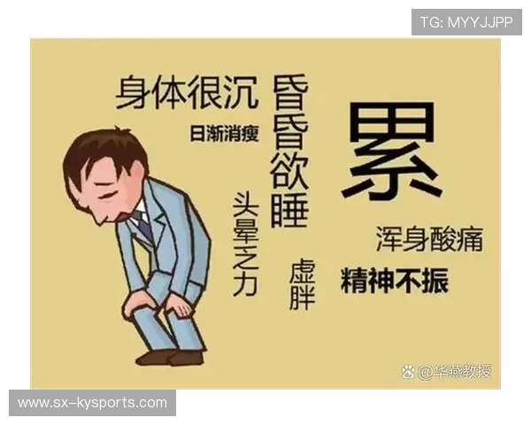 专家提醒：防止训练时间过长导致局部疲劳与损伤